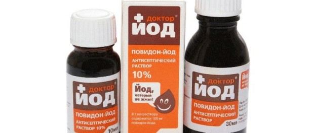 yod Йод