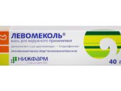 Мазь левомеколь