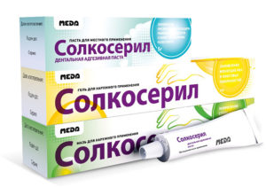 Солкосерил