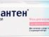 Бепантен